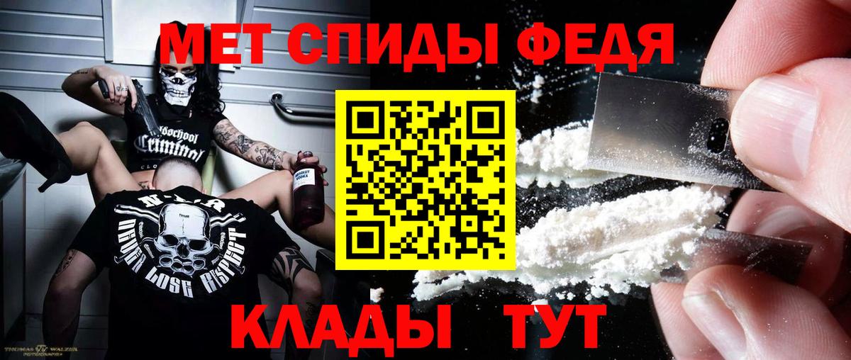 АМФЕТАМИН Розовый Рыбинск