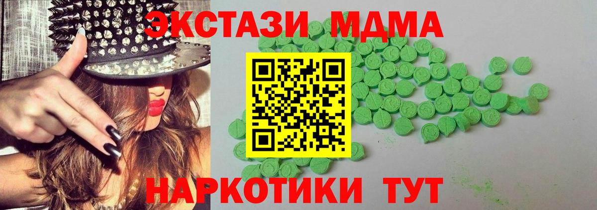 Экстази Punisher Рыбинск