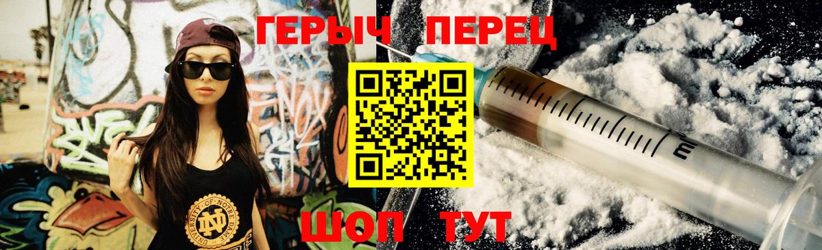 Героин Афган Рыбинск
