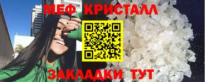 MDMA Premium VHQ Рузаевка