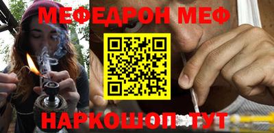 MDMA Premium VHQ Рузаевка