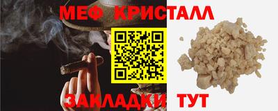 MDMA Premium VHQ Рузаевка