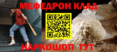 mdpv Рыбинск