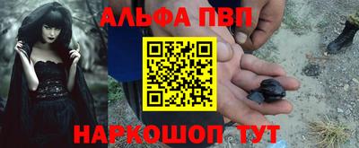 mdpv Рыбинск