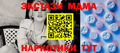 MDMA Premium VHQ Рузаевка