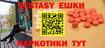 MDMA Premium VHQ Рузаевка