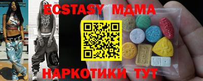 MDMA Premium VHQ Рузаевка