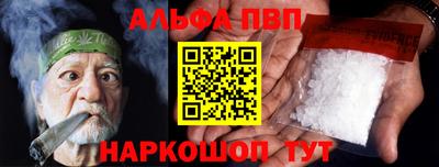 apvp Рязань
