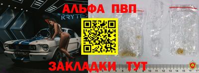 mdpv Рыбинск