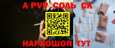 apvp Рязань