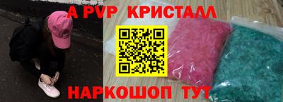 MDMA Premium VHQ Рузаевка