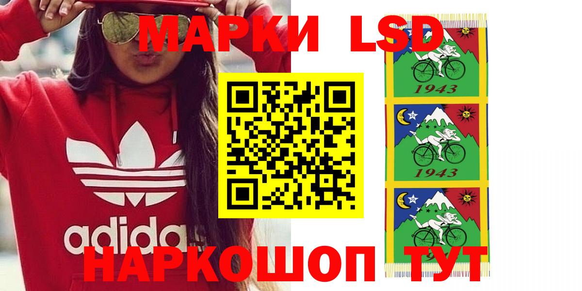 ЛСД экстази кислота  OMG   Вход с VPN  Рыбинск  ЛСД экстази кислота 