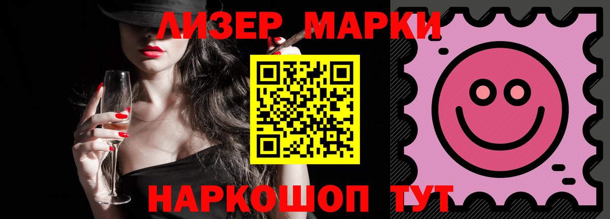 Лсд 25 экстази кислота Рыбинск