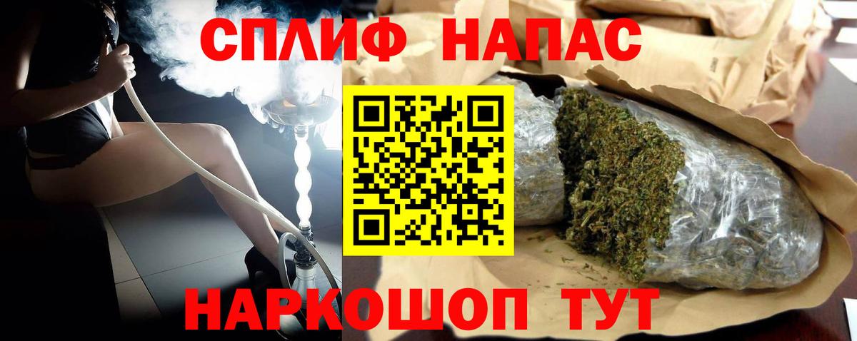 Марихуана White Widow  Вход с VPN  Рыбинск  Шишки марихуана Amnesia  МАРИХУАНА гибрид 